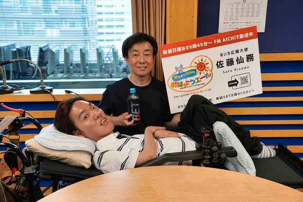 青野慶久さん